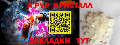 меф Моздок