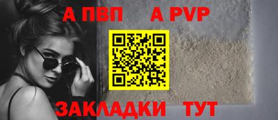 синтетический гашиш Нальчик