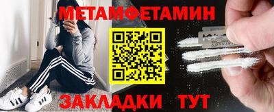 синтетический гашиш Нальчик