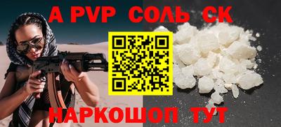 меф Моздок