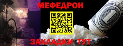 синтетический гашиш Нальчик