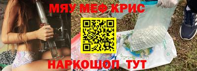 синтетический гашиш Нальчик