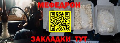 синтетический гашиш Нальчик