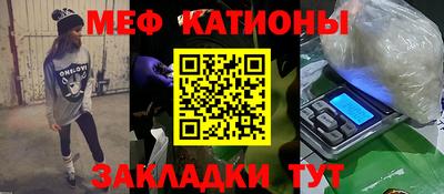 синтетический гашиш Нальчик