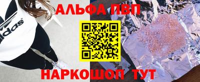 а пвп мука Наро-Фоминск