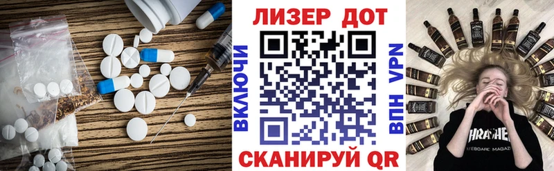 Лсд 25 экстази кислота  Братск 