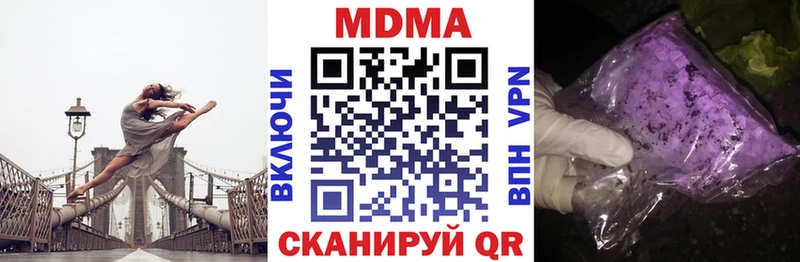 МДМА crystal  OMG ССЫЛКА  Братск  закладки 