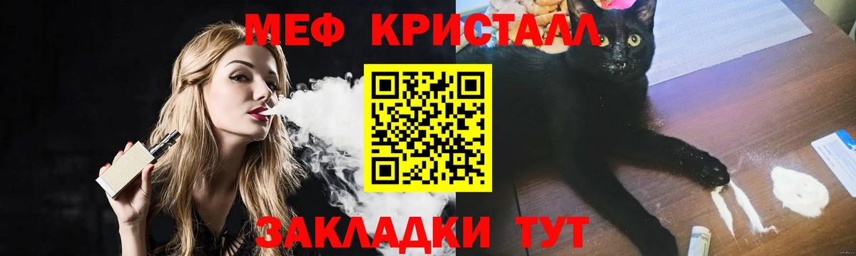 КОКАИН  ГАШ  Вход с VPN  Братск  Кетамин  Каннабис  МЕФ кристаллы  ГАШИШ 