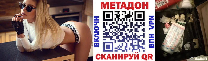 закладки  Братск  Метадон кристалл 