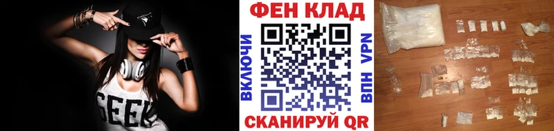 закладка  Братск  МЕТАМФЕТАМИН мет 