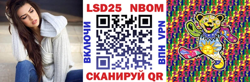 кракен как войти Братск Наркотические марки 1500мкг