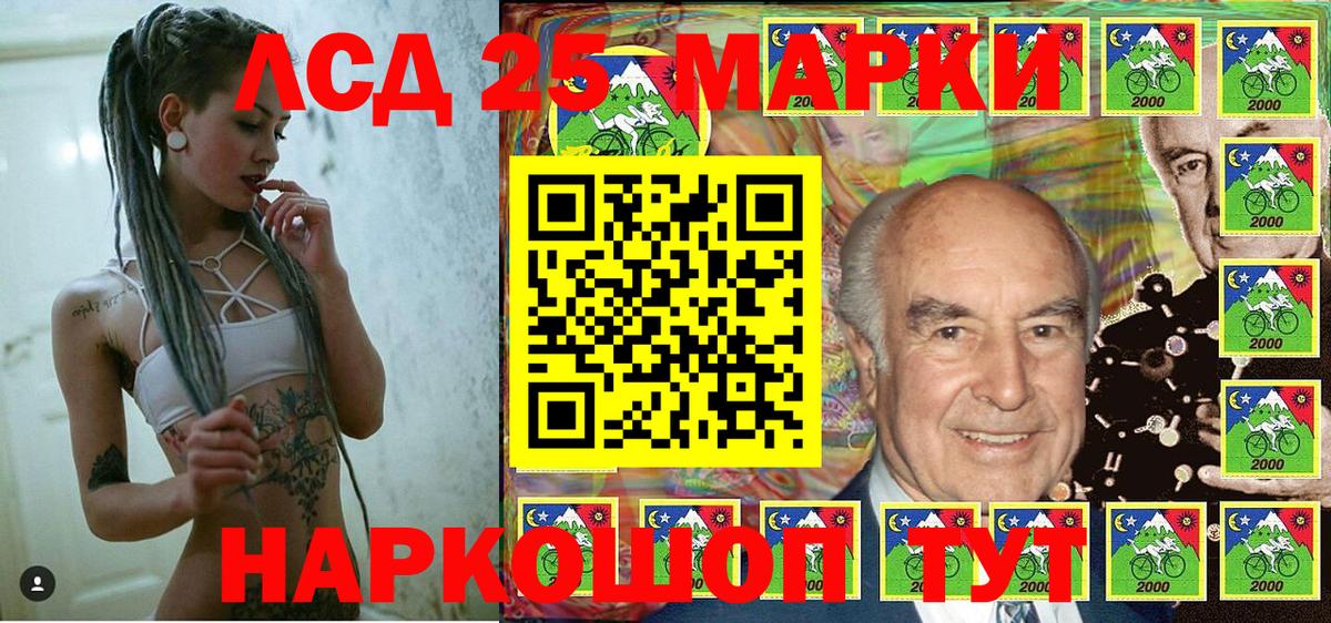 Марки NBOMe 1,5мг Братск