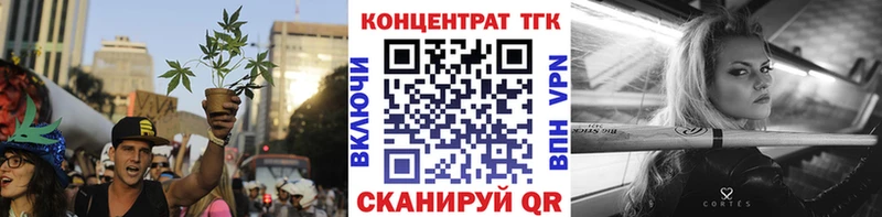 Дистиллят ТГК THC oil  Братск 