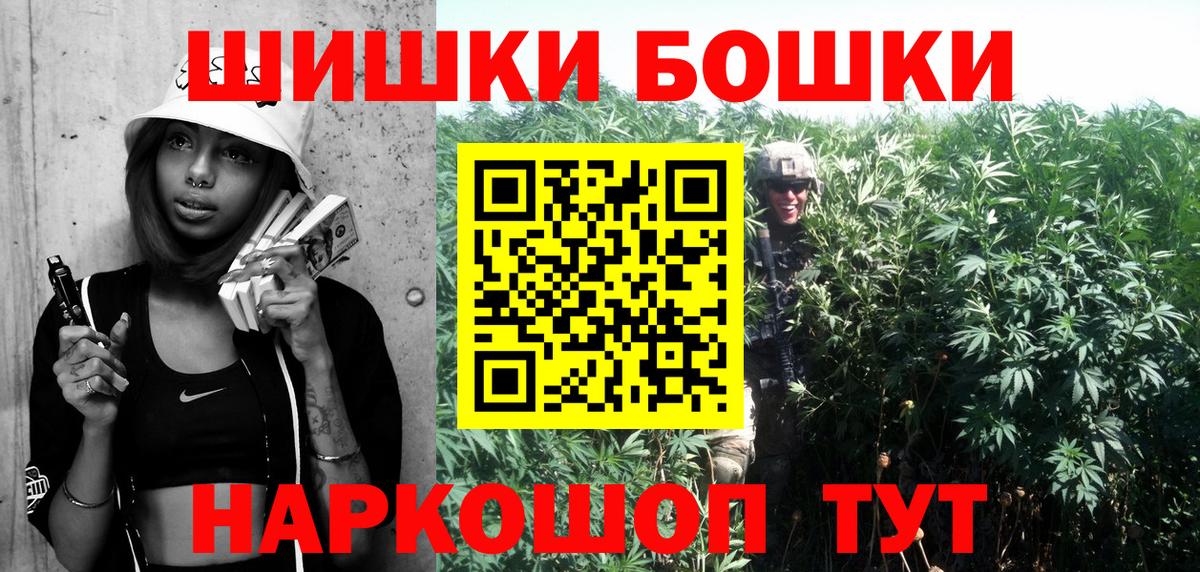 Каннабис AK-47  Вход с VPN  Братск  Конопля планчик  МАРИХУАНА тримм 